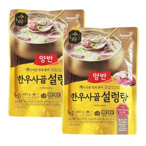 동원 양반 수라 한우사골설렁탕 460g 2개