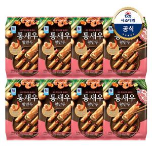 [대림냉동] 통새우 왕만두 220g x8개