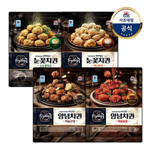 [대림냉동] Fryday 눈꽃치퀸 스노윙치즈 320g x2개 /허니/간장/매콤달콤
