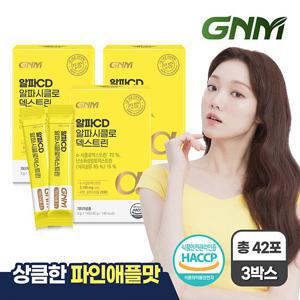 GNM 알파CD 알파시클로덱스트린 3박스 / 알파씨디 난소화성말토덱스트린
