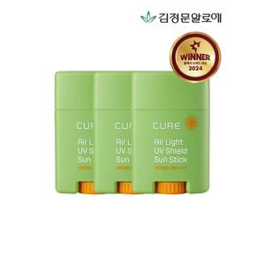 [김정문알로에]큐어 에어라이트 선스틱 20g 3개