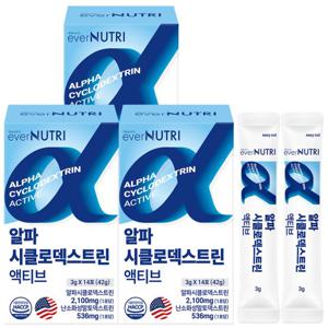 에버뉴트리 알파CD 알파시클로덱스트린 액티브 알파씨디 3박스