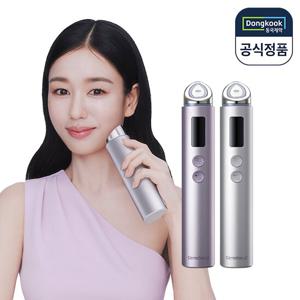 [5%적립] 동국제약 센텔리안24 마데카 프라임 맥스 (라벤더, 실버 택1) 하이퍼 탄력 뷰티디바이스 홈케어기기