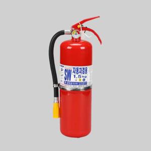 소화기 분말 차량겸용 1.5KG 국산 거치대 별도 소방용품 소방자재 소화기 분말소화기 소방기구