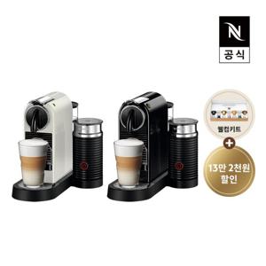 [공식판매점페이백] 네스프레소 시티즈 앤 밀크 D123 에스프레소 캡슐커피머신 화이트, 블랙