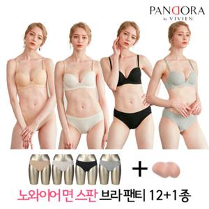 [80A사이즈한정]비비안 판도라 면스판 노와이어 브라팬티 13종 세트