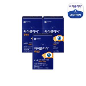 [종근당건강] 아이클리어 루테인 3박스(3개월분)