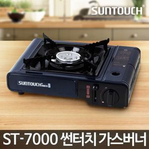 가스버너 ST-7000/휴대용가스버너 업소용 식당 휴댕용 미니 야외