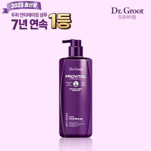닥터그루트 2025 최신상 프로바이탈 단품 500ml