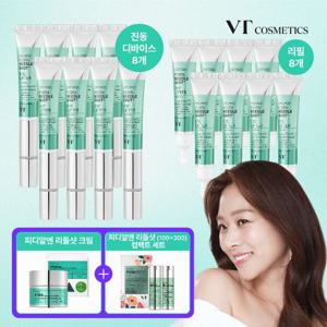 브이티 PDRN 진동 아이크림 더블 디바이스 8개 + 리필8 (총 16개 용량) + PDRN 크림 50ml + PDRN 리들샷 컴팩트 세트 (리들샷 100/300) +리뷰시 아이크림 리필1개더