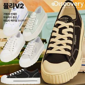 디스커버리 23년 신상 남성/여성 공용 신발 뮬리V2 DXSH3213N