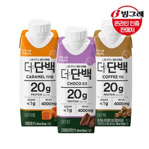 [빙그레]더단백 드링크 7종 250mlx36팩(2박스)