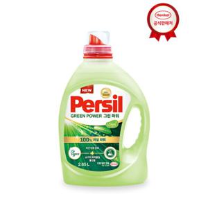 [헨켈]퍼실 그린파워 2.65L 1개