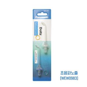 파나소닉 제트워셔 유선 노즐 리필용 교체용 WEW0983 초음파 2P