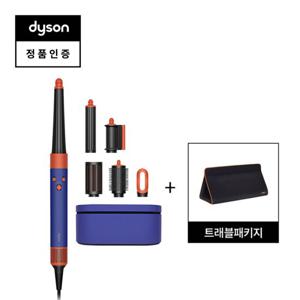 다이슨 에어랩 i.d. 멀티 스타일러 앤 드라이어 (빈카블루/토파즈) 트래블패키지