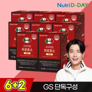 뉴트리디데이 프리미엄 엠머밀 파로효소 8박스 총240포