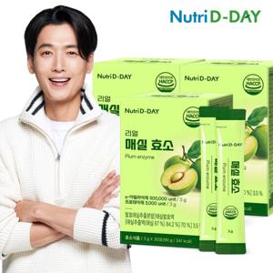 뉴트리디데이 리얼 매실효소 x 3박스 총90포