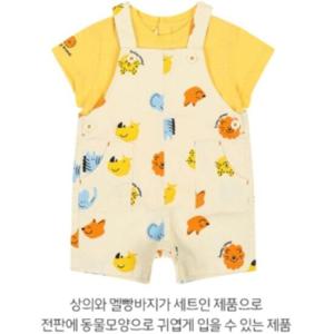 해피랜드 HC11 애니멀OA세트 HZ325201
