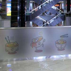 아트박스/꾸밈 pj839_m-무점착유리시트_맛좋은라면_글라스시트지