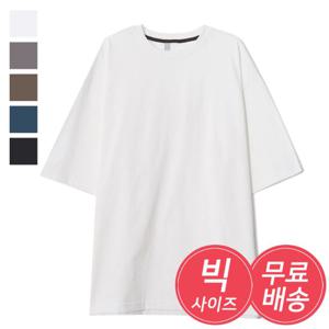 [리빌모아]남자 오버핏 바이오 코튼 반팔 티셔츠 AC-TSH-Q011-아