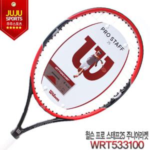 윌슨 프로스태프25 주니어 테니스라켓 100sq/235g WRT533100