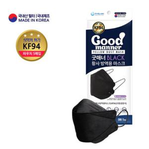 굿매너 KF94 컬러마스크 대형 100매(5매입x20개) 블랙