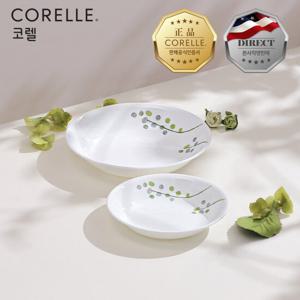 코렐 그린딜라이트 찬기(중,대) 2P