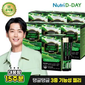 뉴트리디데이 하루이뮨 면역 알로에베라 젤리스틱 7박스