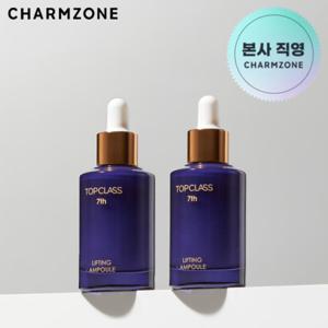 [홈쇼핑BEST] 참존 탑클래스 리프팅 앰플 50ml 2개