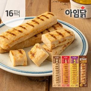 [아임닭] 닭가슴살 그릴바 4종 16팩