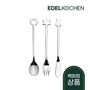 [에델코첸]에델쁘띠 디저트 커트러리 3P 세트(실버)