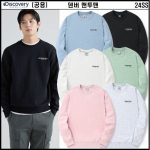 [디스커버리]공용 덴버 맨투맨 티셔츠 DXMT33041