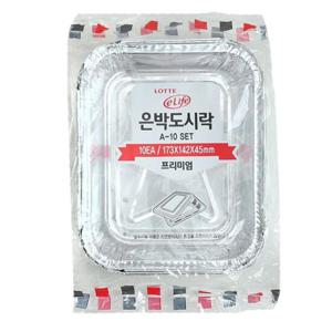 롯데은박도시락(A-10)_10set