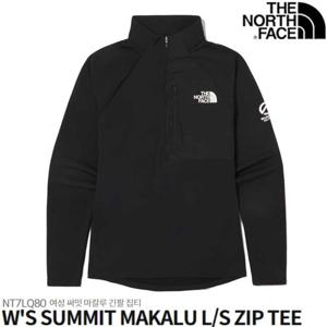 노스페이스 NT7LQ80 여성 써밋 마칼루 긴팔 집티 NT7LQ80A
