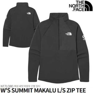 노스페이스 NT7LQ80 여성 써밋 마칼루 긴팔 집티 NT7LQ80B
