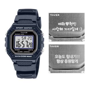 (무료각인) 테이버 군인 전자 손목 시계 T24002-NA