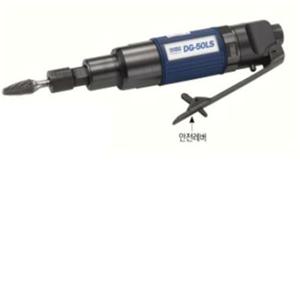 에어다이그라인더 DG-50LS 22 000RPM 205mm 0.77kg