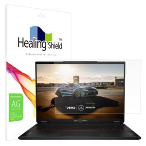 MSI 스텔스 18 Mercedes AMG A1V 저반사 액정필름