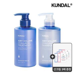 [선크림 사은품 증정] 쿤달 히알루론 에어리 샴푸/트리트먼트 500ml x2개 (3종 택1)