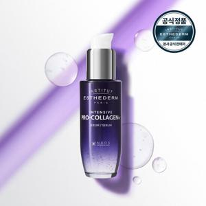 [에스테덤] 인텐시브 프로-콜라겐+ 세럼 30ml (콜라겐 영양세럼)