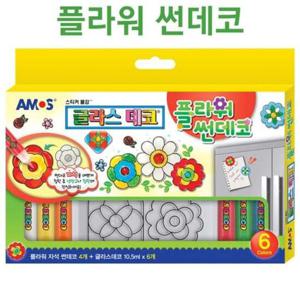 글라스데코 플라워썬데코