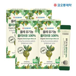 [코오롱제약] 올레 유기농 올리브유 100% 14포x4박스