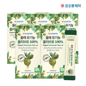 [코오롱제약] 올레 유기농 올리브유 100% 14포x5박스