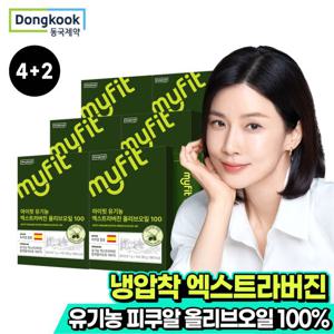 4+2 동국제약 마이핏 유기농 엑스트라버진 올리브오일 100% 스틱 냉압착 엑스트라버전 총6박스