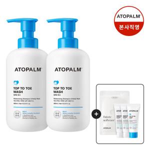 [아토팜]탑투토워시 460mlX2 +(로션20ml*2+워시20ml+유연제20ml 6/30~7/6)