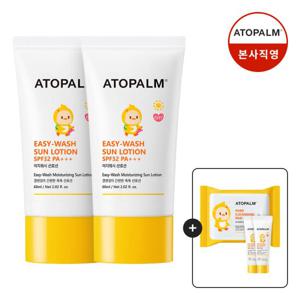 [아토팜] 이지워시 선로션 60mlX2 +(클렌징패드+선로션10g*2 6/30~7/6)