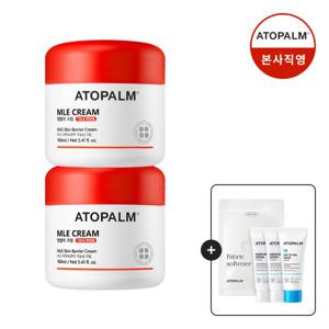 [아토팜]MLE 크림 160mlx2 +(로션20ml*2+워시20ml+유연제20ml 6/30~7/6)