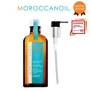 모로칸오일 라이트 100ml+펌핑기