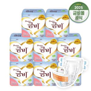 금비 성인용 겉기저귀 와이드매직벨트 실속 특대형 (10매x8팩)80매 SHA406