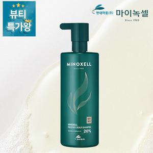 최신상 현대약품 마이녹셀 프레스티지 탈모샴푸 대용량1병